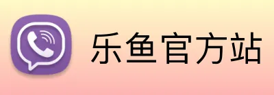 乐鱼官方站 logo